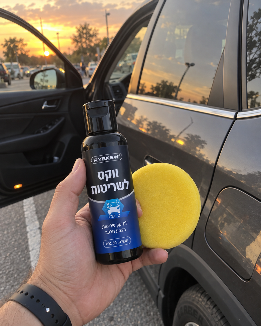 יובל